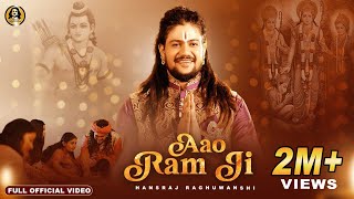 Aao Ram Ji  Hansraj Raghuwanshi  Official Music Video  Diwali Special Ram Bhajan 2024 [upl. by Tremann]