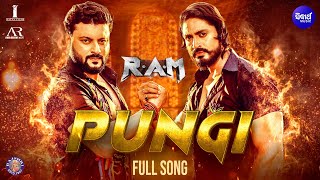 Pungi Full Song  ରାମ  RAM  Arindam Anubhav  Humane Asad Nizam  Ratna Films  Sidharth Music [upl. by Sivart967]