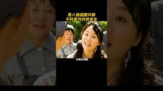 男人被逼爬天梯不料意外突然发生悬疑 猎奇 天梯 阳光灿烂周三强 [upl. by Shirlie105]