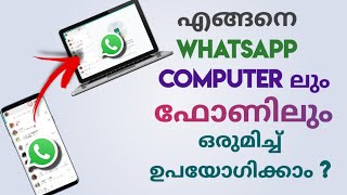 How to install two WhatsApp in one phone 2021   Malayalam  Samsung 2WhatsApp FFTECHINFO [upl. by Gwendolen]