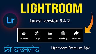 Big update lightroom app 2024  Lightroom masking tool editing  New lightroom update Rathoureditor [upl. by Macnair576]