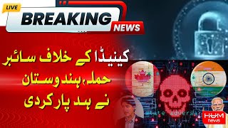 Latest Update Cyber ​​attack against Canada By India  HUM NEWS [upl. by Eilyk]