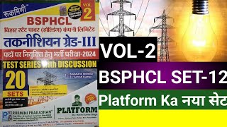 Bsphcl platform set  Bsphcl Technician Grade 3rd  Bsphcl New Update 2024 [upl. by Llenrub]