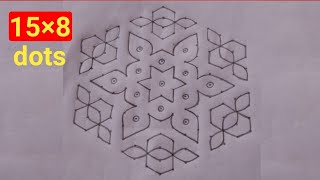 Beautiful 15×8 dots rangoli  Easy kolammuggulu [upl. by Venn697]