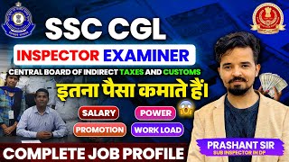 SSC CGL  Inspector Examiner  Job Profile by Prashant Sir  Salary Power Posting ssccgl cgl [upl. by Eiffe]