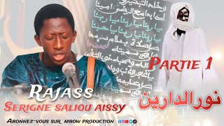 ⚪️🔴XASSIDA NOUROU DAARAYNI  Rajass Serigne Saliou Aissy [upl. by Rucker119]