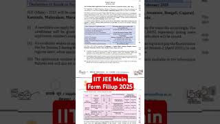 JEE Mains Form Fill up 2025  JEE Mains 2025 online form fill up Started jeemains jeeaspirant jee [upl. by Ainslie]