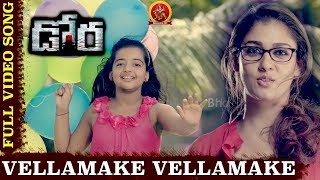 Dora Telugu Movie Songs  Vellamake Vellamake Full Video Song  Nayanthara VivekMervin [upl. by Nij]