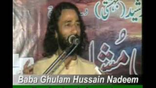 Punjabi Shayari Maan boli by Ghulam Hussain Nadeem [upl. by Hamann498]