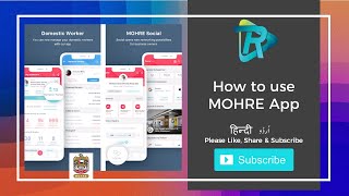 How to use MOHRE App  TheAR [upl. by Otrevire]