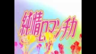 Junjou Romantica op 1  HD [upl. by Yajnas713]