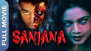 Sanjana Latest Horror Movie  Scariest Hindi Horror Movie  Sanjana Full Movie [upl. by Mehalick]