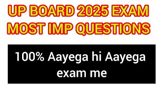 Important to all Board Examination mathematics Trigonometry 100board exam aayga hi aaygaviralvideo [upl. by Gil]