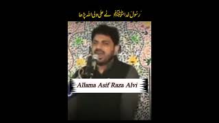 Rasule Khuda sa100Allama Asif Raza Alvi short viral video [upl. by Koerlin]