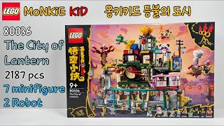 LEGO 80036 MonkieKiD The City of Lantern레고 몽키키드 등불의도시Speed Build [upl. by Meenen]