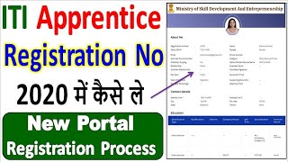 ITI Apprentice Portal Registration Process in 2022 ¦¦ NCVT MIS Apprentice Registration Kaise Kare [upl. by Christal]