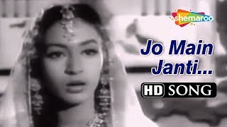 Jo Main Janti  Shabab 1954 Bharat Bhushan  Nutan  Lata Mangeshkar  Naushad Old Classic Song [upl. by Laurence]