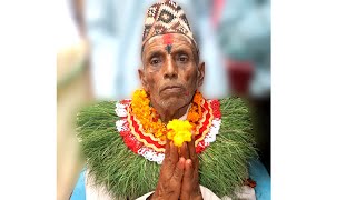 lilamani aryal buwa ko chaurasi puja ko bhajan nacha 20810701 [upl. by Klement]