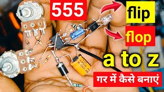 flip flop circuit kaise banaen in hindi ✅ how to make 555 timer flip flop circuit 🚨 ne555ic [upl. by Oca]