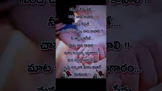 Love you so much bangaram [upl. by Ahsenot559]