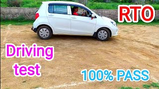 Driving Test 🔥 RTO🚩 Car driving test  💯  pass tips and tricks 😉🚩 [upl. by Casilda]