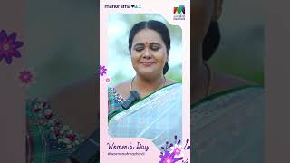 ലളിത ചേച്ചി എന്ന വണ്ടർവുമൺ manjilvirinjapoovuMazhavilManorama BTSrekha [upl. by Aym]