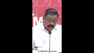 ഇതിലും വലുത് കണ്ടിട്ടുണ്ട്’ ഗവര്‍ണര്‍ ഭയപ്പെടുത്തേണ്ടെന്ന് എംവിഗോവിന്ദന്‍ MVGovindan [upl. by Salokkin]