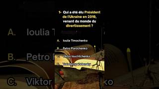 Quiz C Générale  connaissance quiz subscribe shorts [upl. by Mou550]