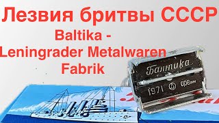 Лезвия бритвы СССР  Razor Blades UDSSR  Baltika  Leningrader Metalwaren Fabrik  Old School Shave [upl. by Alverta]