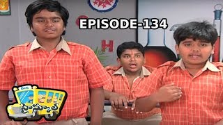 High School హై స్కూల్  Telugu Daily Serial  Episode 134  Mana Entertainments [upl. by Subocaj]