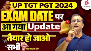 UP TGT PGT Exam Date Update  UP TGT PGT Exam date 2024  UP TGT PGT Latest Update  Deepak Sir [upl. by Thomasa721]