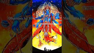 Krishna ji most powerful mantra status  yada yada hi dharmasya  shorts​ krishna​ mantra​viral​ [upl. by Arlene]