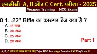 NCC Weapon Training OMR MCQ Questions Answers 2025  NCC A B C certificate Exam 2024  tejasnccarmy [upl. by Raman]