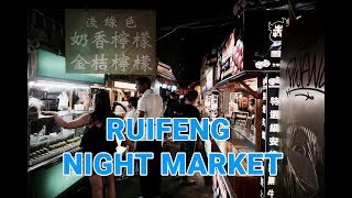 TAIWANVLOG Episode 7 The Night After I arrived in Kaohsiung [upl. by Salamanca870]