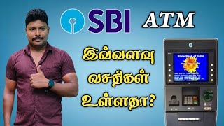 SBI ATM All Services Review in Tamil  SBI ATM Services  Star Online [upl. by Acsecnarf]