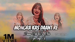 MongraKasDaantReFunda Funda Gall Re Dj Remix Cg Song Dj PrithviRaj Dhruw ShivKumar Tiwari [upl. by Annoel]