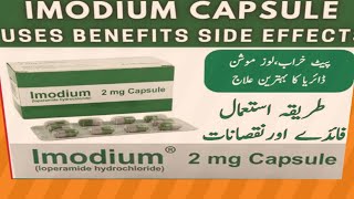 Imodium capsule uses loperamide benefits dosage side effects How imodium works [upl. by Curr285]