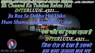 Mere Saamne Wali Khidki Mein Karaoke With Scrolling Lyrics Eng amp हिंदी [upl. by Jami278]