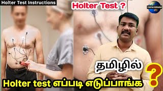 24 hours ECG in tamil  Holter test instructions  ambulatory ECG [upl. by Gebhardt776]