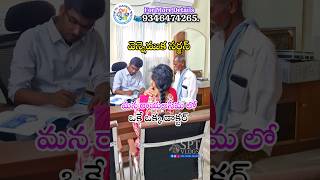 Best Ortho amp Spine Center in Anantapur  Rayalseema [upl. by Yorel481]