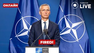 ⚡️⚡️RIGHT NOW Stoltenberg delivers farewell speech  НовиниLIVE  September 19 [upl. by Ilrak]