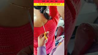 बस में यात्रा करने वाले रहें सटर्क 😵🥵🤯miniwood toywarkingskillsarthandcraftideahomemadeshorts [upl. by Anayia315]