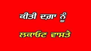 Backstab Kulbir jhinjer Red Screen status  Kulbir jhinjer new song Whatsapp status [upl. by Atse]