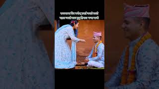 New Deusi Bhailo song gulmi nepbrother keeploving gulmivlog duet festivalsong folksong [upl. by Ortrud257]