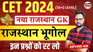 CET 12th Rajasthan Geography Marathon 2024 l Cet 2024 l Cet 2024 Maha Marathon Class Gk  Arvind Sir [upl. by Airotcivairam]