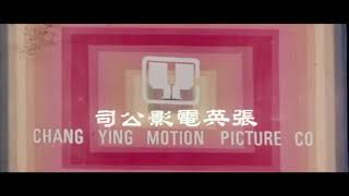 Chang Ying Motion Picture Co 1975 [upl. by Freeman403]