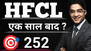 HFCL Share Latest News today  hfcl stock news today  hfcl stock update एक साल बाद  🎯 252 [upl. by Tecu439]