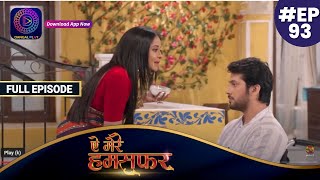 Aye Mere Humsafar  Full Episode 93  ऐ मेरे हमसफर  Dangal TV [upl. by Rhtaeh]