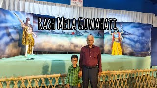 Rash Mela 2024 Guwahati [upl. by Jacey]