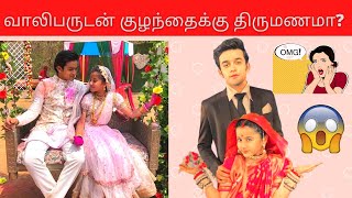 Bommi BABL  Tamil  Serial  Story  Review  With Video [upl. by Feldman404]